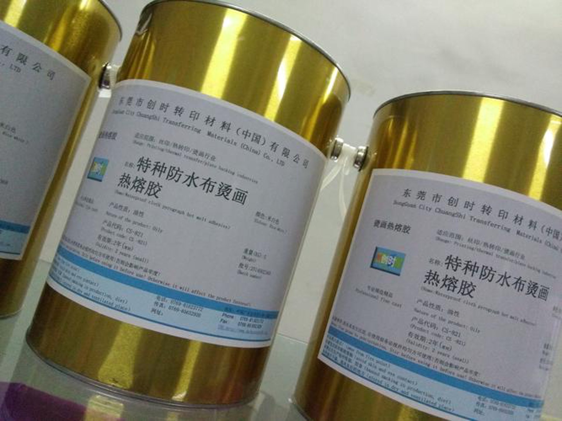 创时转印